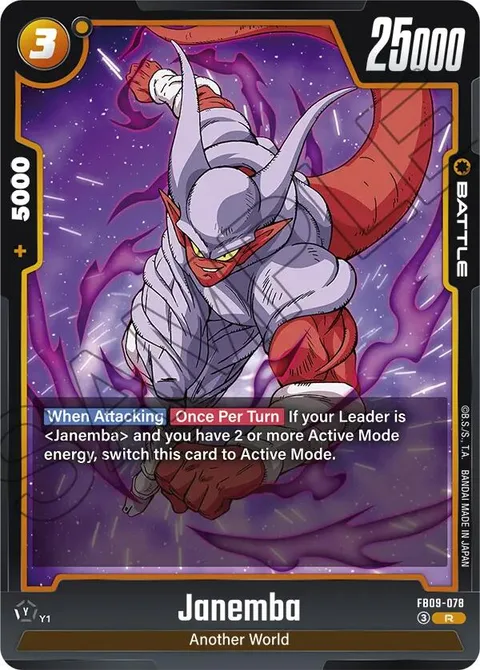 Janemba (FB09-078) [Fusion World]