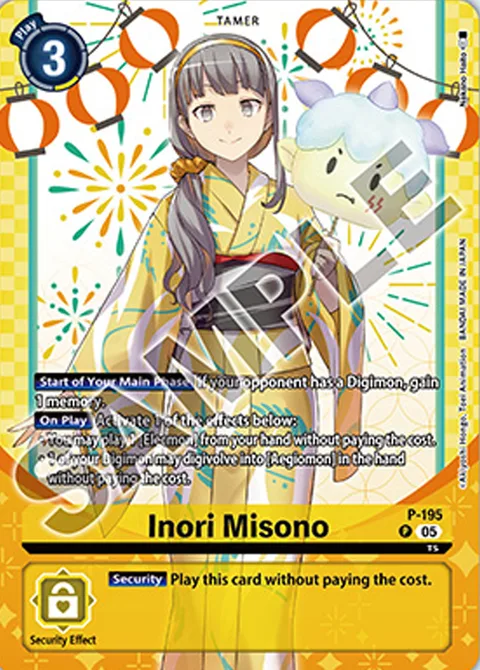 Inori Misono (P-195)