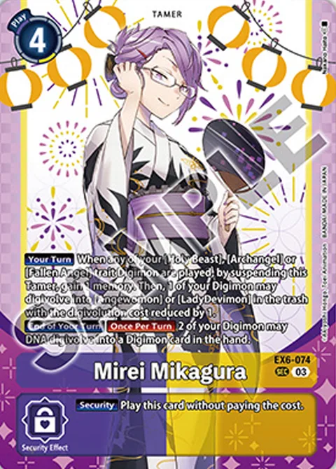 Mirei Mikagura (EX6-074)