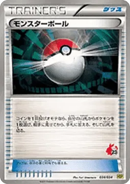 Poké Ball