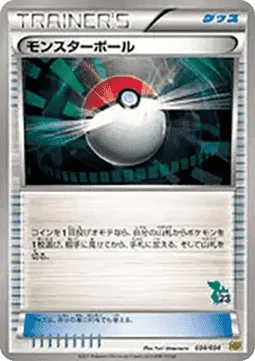 Poké Ball