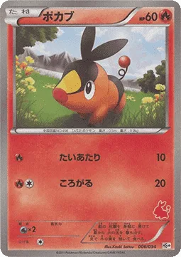 Tepig [Tackle | Rollout]