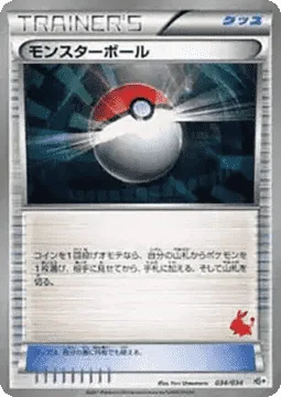Poké Ball