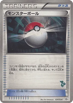 Poké Ball