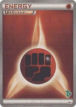 Fighting Energy