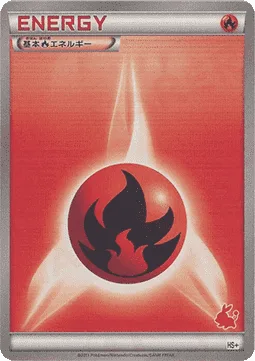 Fire Energy