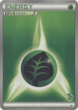 Grass Energy