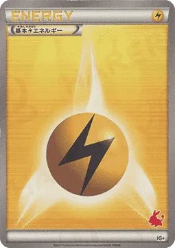 Lightning Energy