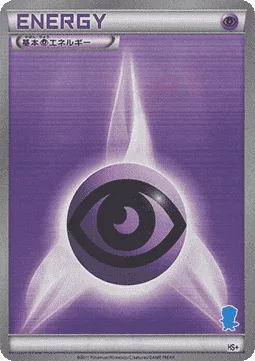 Psychic Energy
