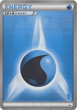 Water Energy