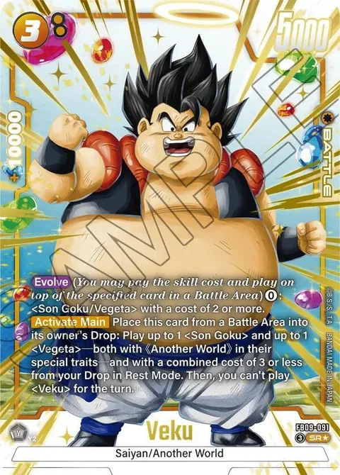 Veku (FB09-091) [Fusion World]