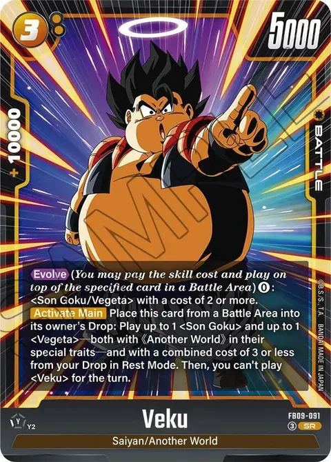 Veku (FB09-091) [Fusion World]