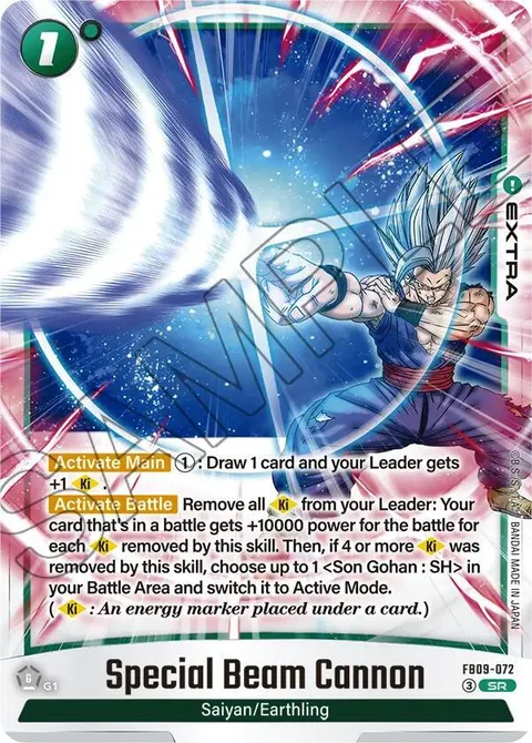 Special Beam Cannon (FB09-072) [Fusion World]
