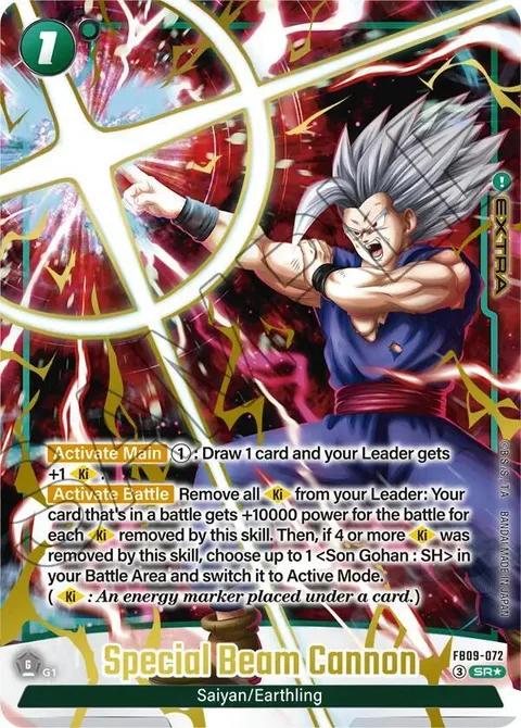 Special Beam Cannon (FB09-072) [Fusion World]