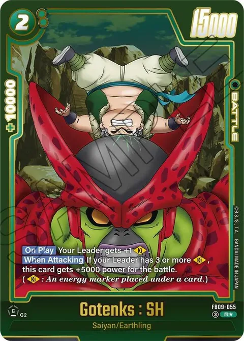 Gotenks : SH (FB09-055) [Fusion World]