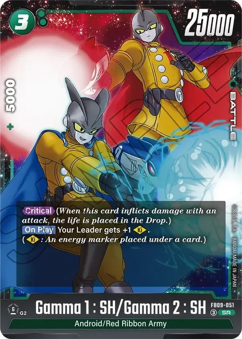 Gamma 1 : SH/Gamma 2 : SH (FB09-051) [Fusion World]