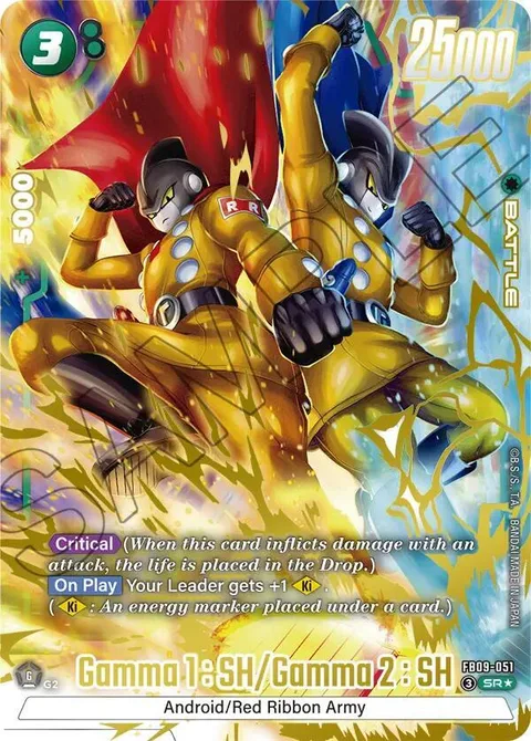 Gamma 1 : SH/Gamma 2 : SH (FB09-051) [Fusion World]