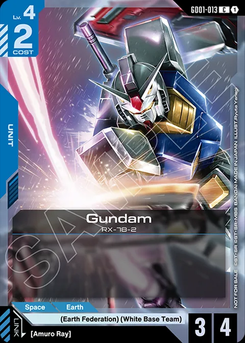 Gundam (GD01-013)