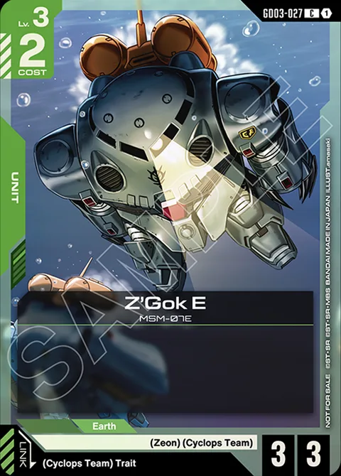 Z'Gok E (GD03-027)