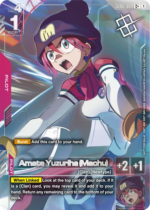 Amate Yuzuriha (Machu) (ST06-009)