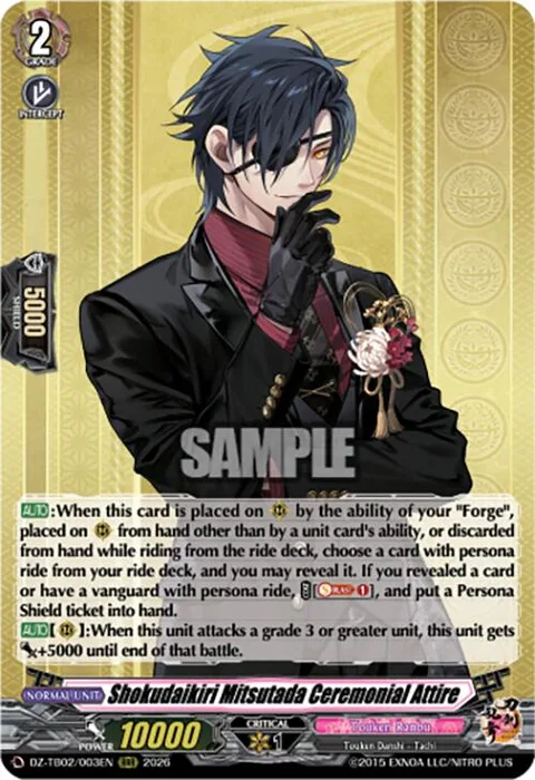 Shokudaikiri Mitsutada Ceremonial Attire [D-Format]