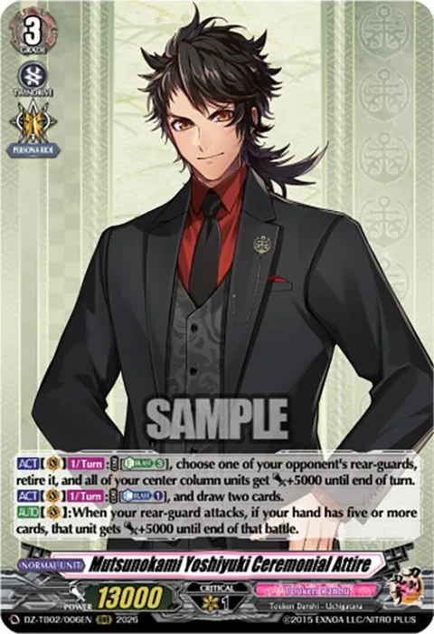 Mutsunokami Yoshiyuki Ceremonial Attire [D-Format]