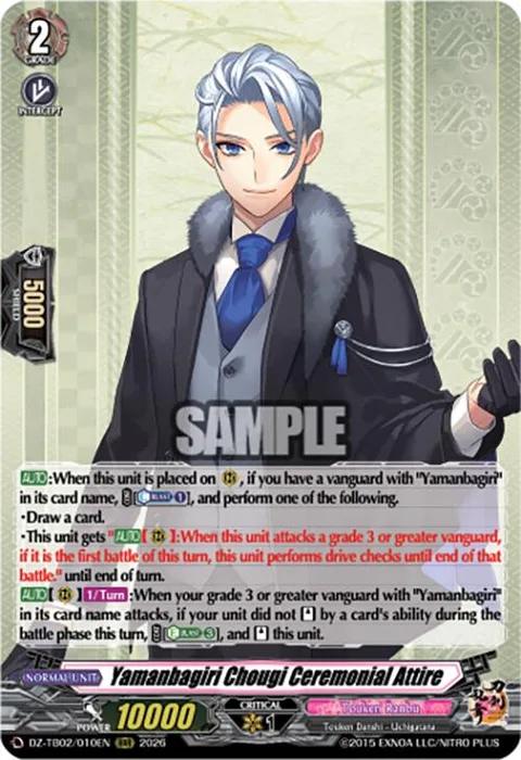 Yamanbagiri Chougi Ceremonial Attire [D-Format]