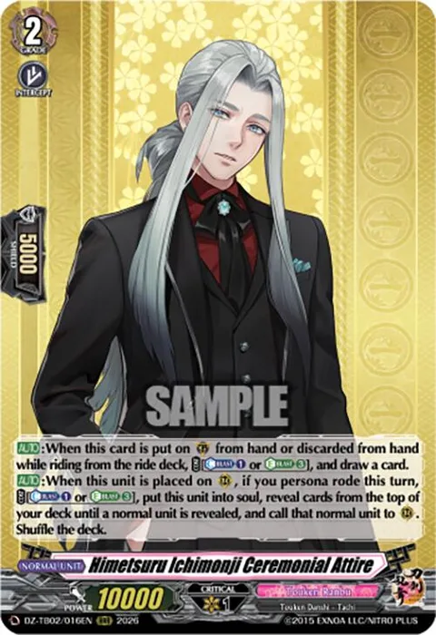 Himetsuru Ichimonji Ceremonial Attire [D-Format]
