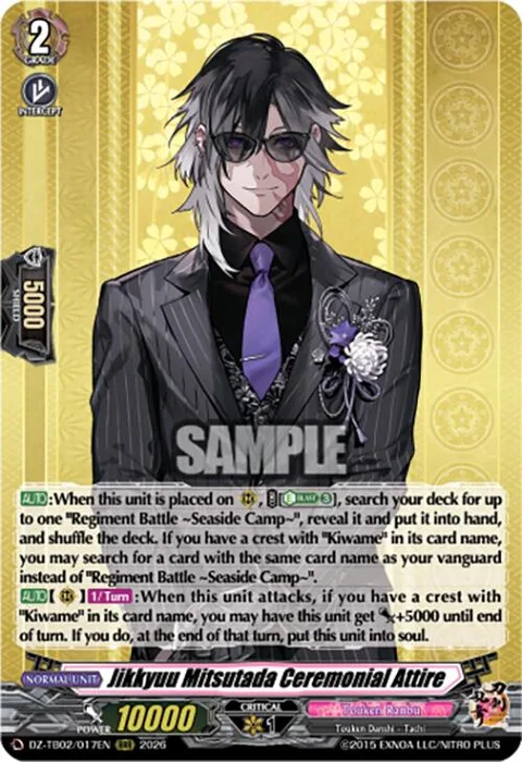 Jikkyuu Mitsutada Ceremonial Attire [D-Format]