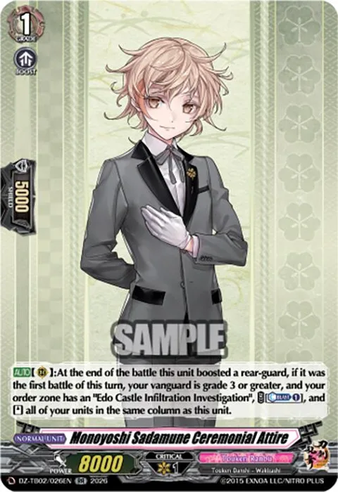 Monoyoshi Sadamune Ceremonial Attire [D-Format]