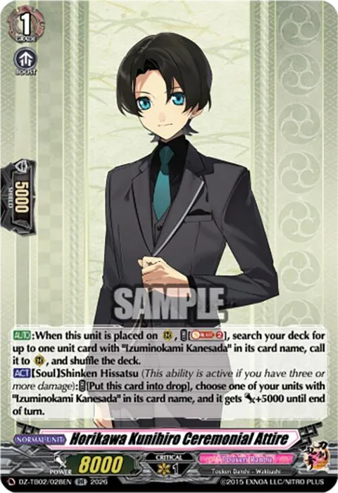 Horikawa Kunihiro Ceremonial Attire [D-Format]