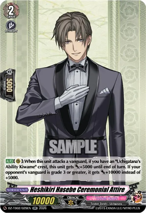 Heshikiri Hasebe Ceremonial Attire [D-Format]