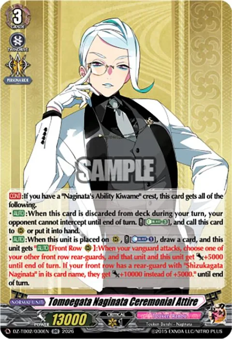 Tomoegata Naginata Ceremonial Attire [D-Format]