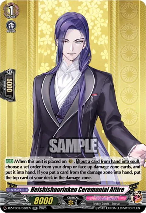Heishishourinken Ceremonial Attire [D-Format]