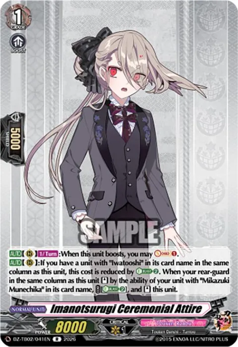 Imanotsurugi Ceremonial Attire [D-Format]