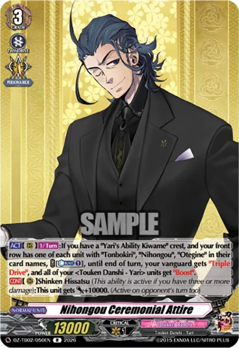 Nihongou Ceremonial Attire [D-Format]