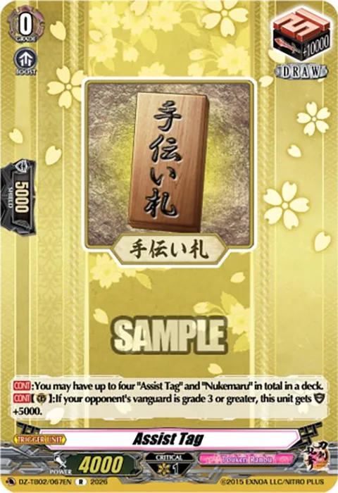 Assist Tag [D-Format]