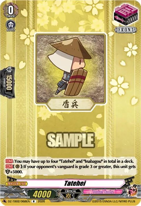 Tatehei [D-Format]