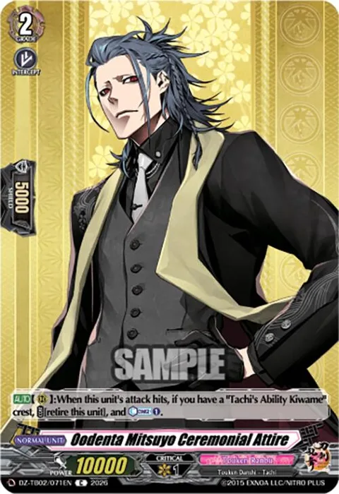 Oodenta Mitsuyo Ceremonial Attire [D-Format]
