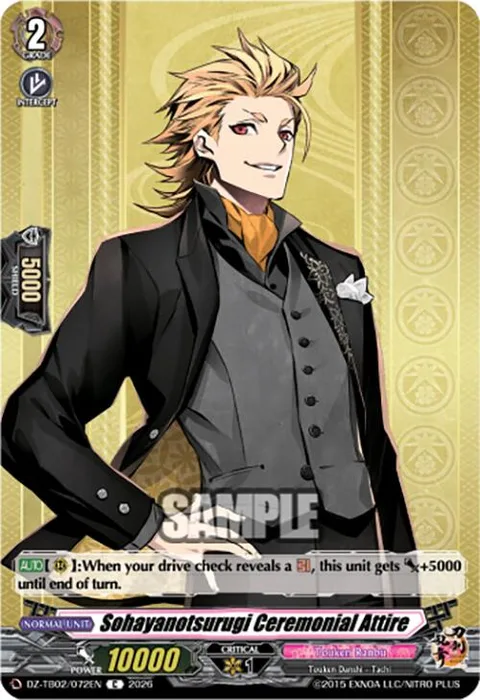 Sohayanotsurugi Ceremonial Attire [D-Format]