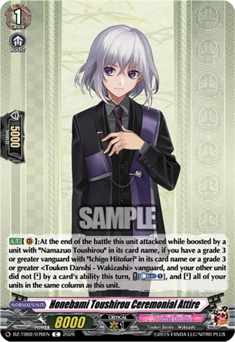 Honebami Toushirou Ceremonial Attire [D-Format]