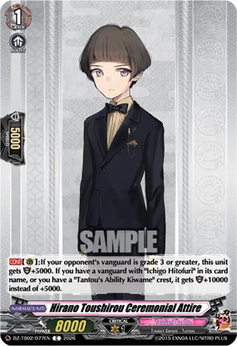 Hirano Toushirou Ceremonial Attire [D-Format]