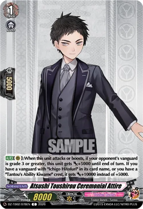 Atsushi Toushirou Ceremonial Attire [D-Format]