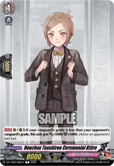 Houchou Toushirou Ceremonial Attire [D-Format]