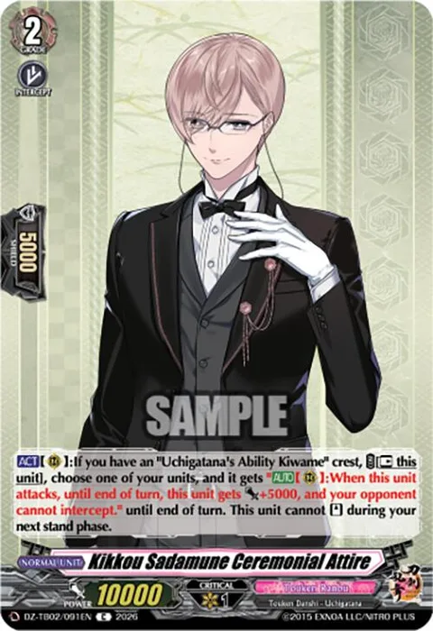 Kikkou Sadamune Ceremonial Attire [D-Format]