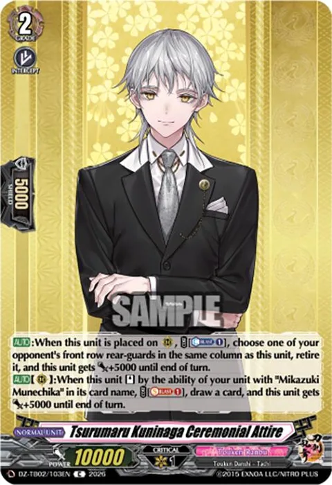 Tsurumaru Kuninaga Ceremonial Attire [D-Format]