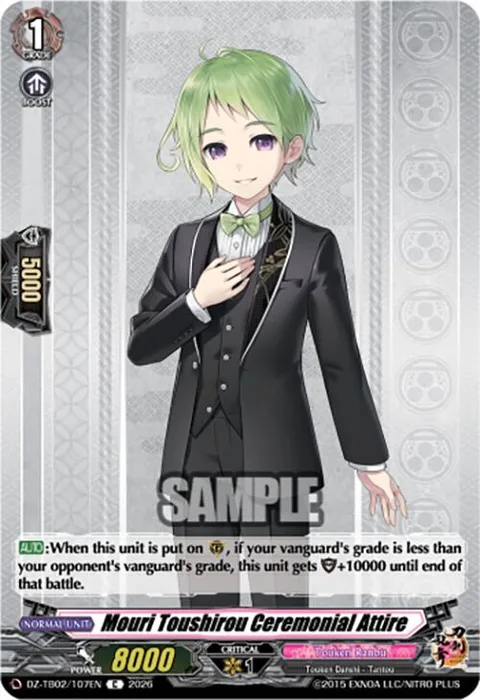 Mouri Toushirou Ceremonial Attire [D-Format]