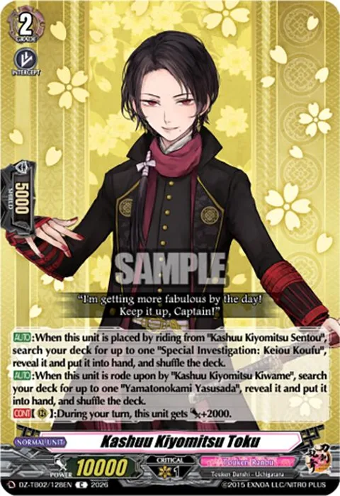 Kashuu Kiyomitsu Toku [D Format]