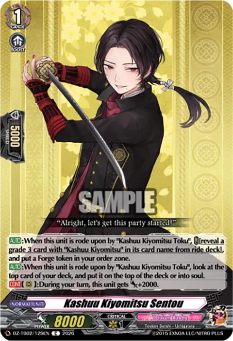 Kashuu Kiyomitsu Sentou [D Format]