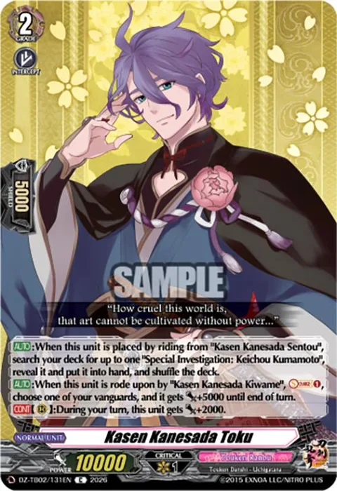 Kasen Kanesada Toku [D Format]